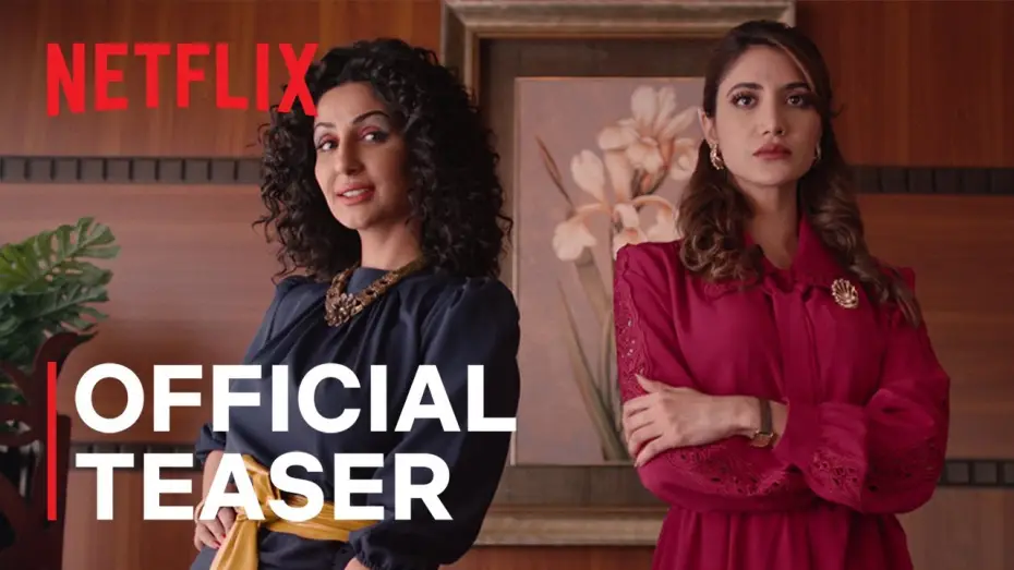 Видео к сериалу الصفقة — Official Teaser [Subtitled]