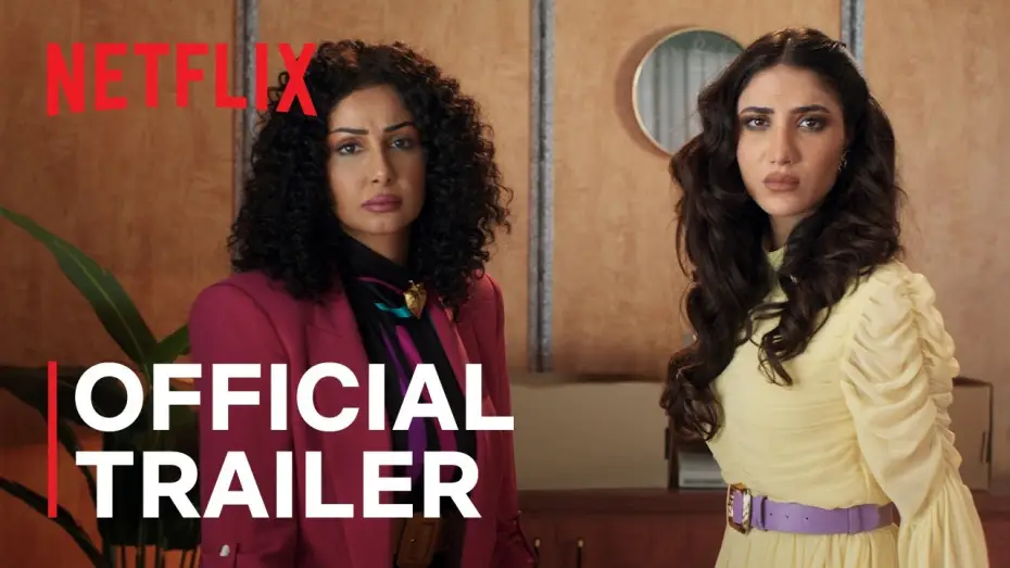Видео к сериалу الصفقة — Сезон 2 — Season 2 Official Trailer [Subtitled]