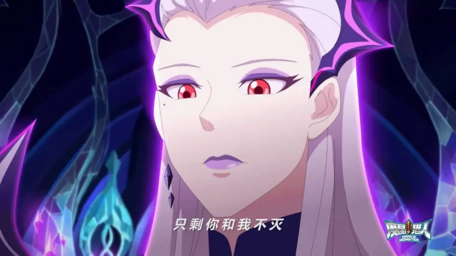 Видео к сериалу 魔晶猎人 — Draco Monster Opening《魔晶猎人》主题曲MTV完整版