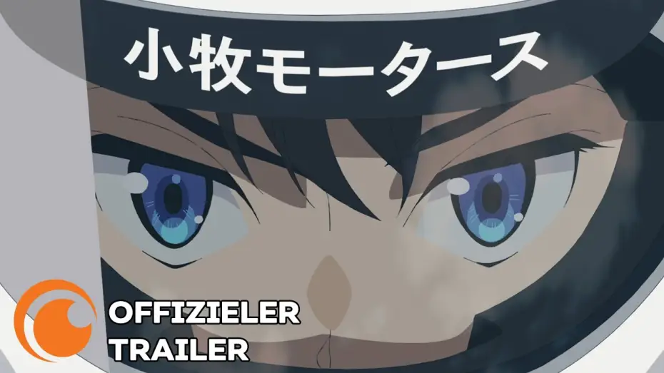 Видео к сериалу ОБГОН! — Offizieller Trailer