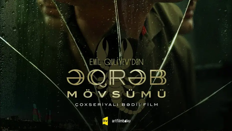 Видео к сериалу Сезон скорпиона — "ƏQRƏB MÖVSÜMÜ" / SERİAL / TREYLER