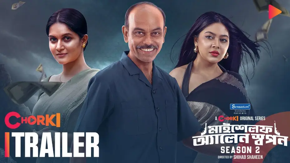 Видео к сериалу Myself Allen Swapan — Myself Allen Swapan 2 | Official Trailer | Chorki Original Series | Nasir | Xefer | Mithila | Shihab