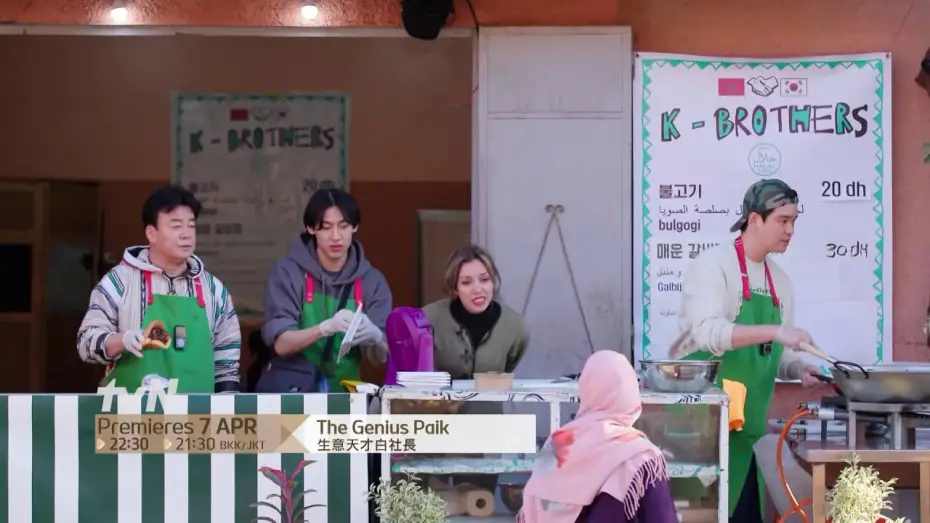 Видео к сериалу 장사천재 백사장 — The Genius Paik | 生意天才白社長 Teaser