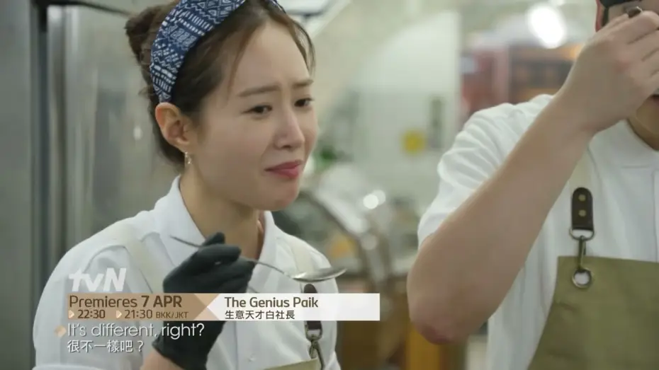 Видео к сериалу 장사천재 백사장 — The Genius Paik | 生意天才白社長 Highlight