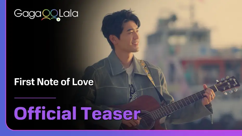 Видео к сериалу Первая нота любви — GagaOOLala Original BL "First Note of Love" Coming Soon!