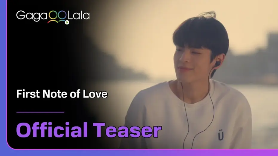 Видео к сериалу Первая нота любви — GagaOOLala Original BL "First Note of Love" Coming Soon!