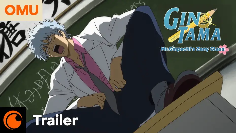 Видео к сериалу Гинтама: 3-Z класс Гинпачи-сэнсэя — GINTAMA: Mr.Ginpachi's Zany Class | Offizieller Trailer – OmU