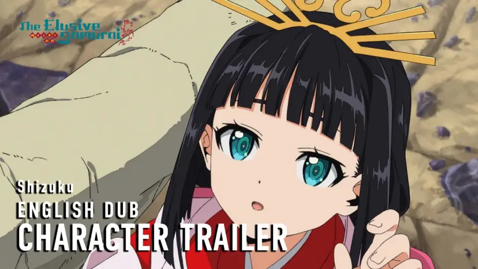 Видео к сериалу Юный лорд — мастер побега — Character Trailer - Shizuku (English Dub)
