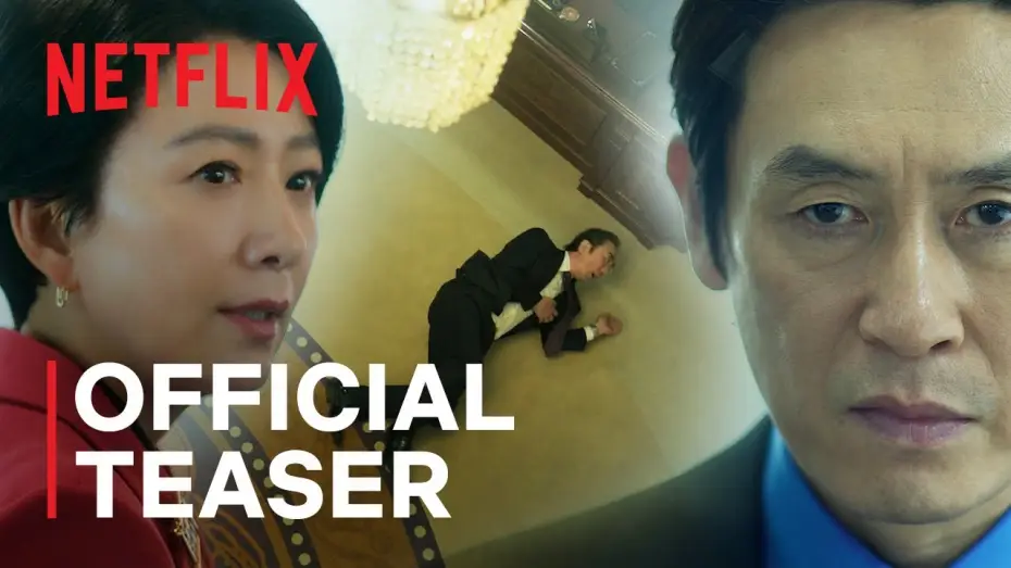 Видео к сериалу Смерч — Official Teaser [ENG SUB]