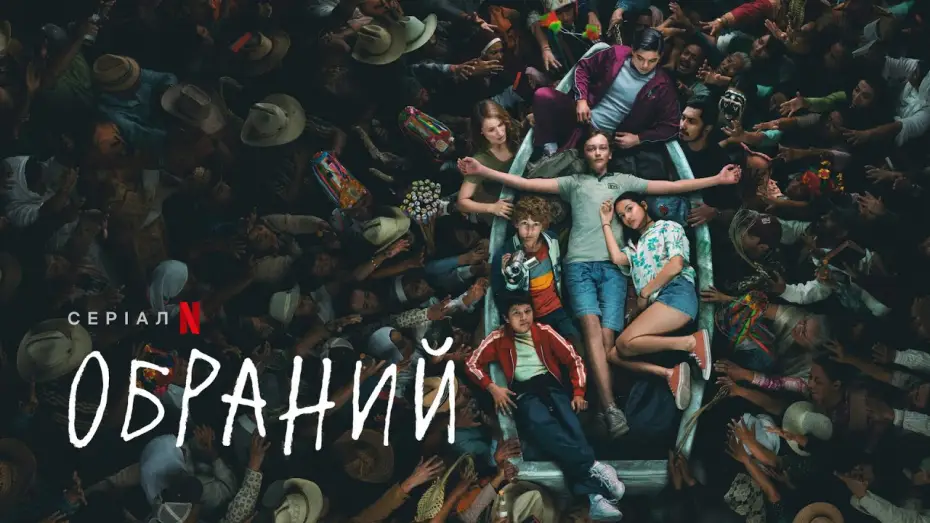Видео к сериалу Избранный — Обраний | Український тизер 2 | Netflix