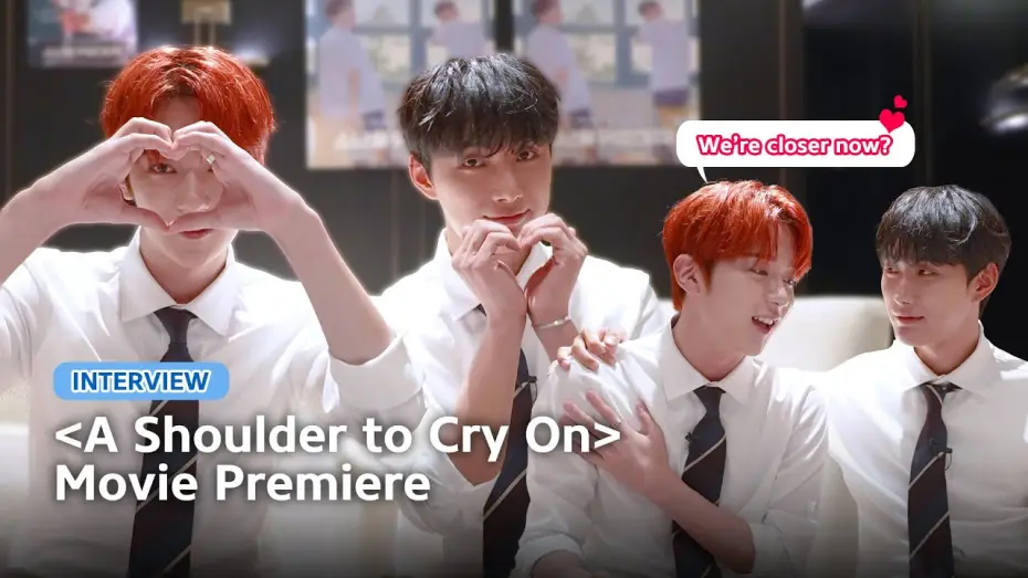 Видео к сериалу Плечо, чтобы поплакать — [Eng Sub] 'A Shoulder to Cry On' Movie Premiere Interview | BL Web Drama, K-Drama