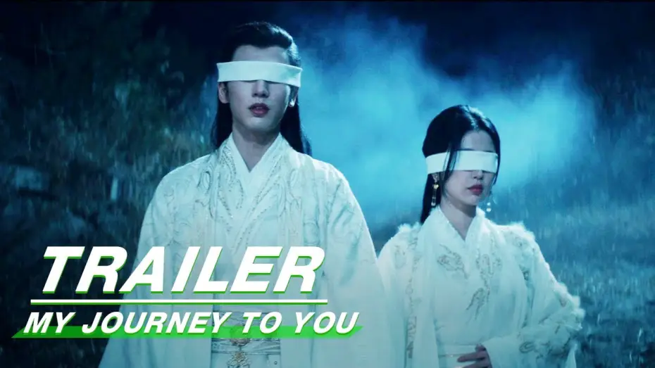 Видео к сериалу Моё путешествие к тебе — Trailer: Esther Yu and Zhang Linghe's New Drama is Shocking | My Journey to You | 云之羽 | iQIYI