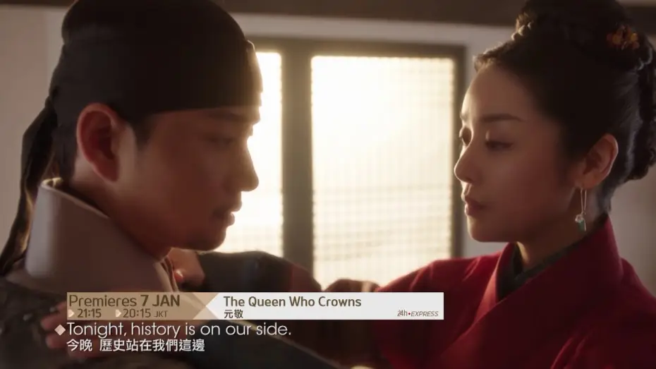 Видео к сериалу Королева, которая коронует — The Queen Who Crowns | 元敬 Main Trailer