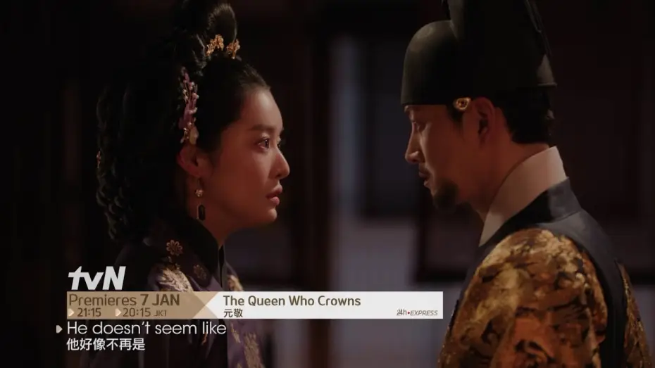 Видео к сериалу Королева, которая коронует — The Queen Who Crowns | 元敬 Teaser 2