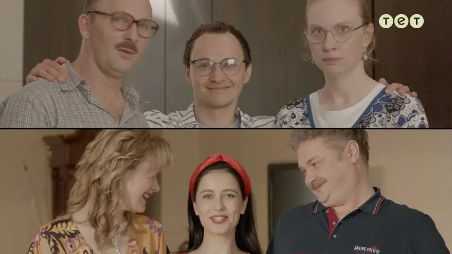 Видео к сериалу Ромео і Джульєтта з Черкас — Ромео і Джульєтта з Черкас - дивіться скоро на ТЕТ