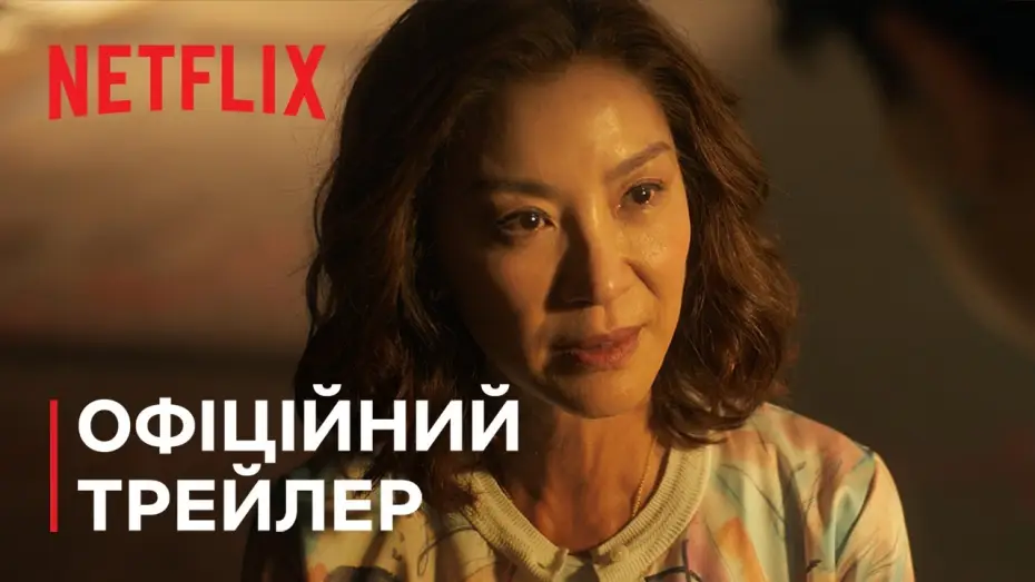 Видео к сериалу Братья Сунь — Офіційний трейлер