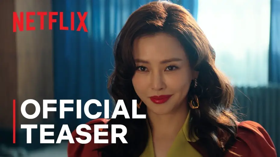 Видео к сериалу 애마 — Official Teaser [ENG SUB]