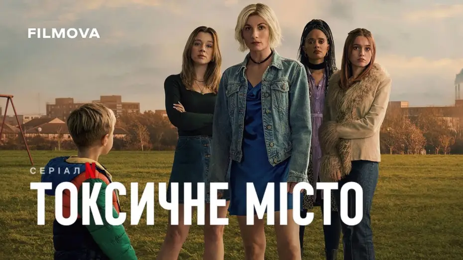 Видео к сериалу Токсичный город — Токсичне місто | Український дубльований трейлер | Netflix
