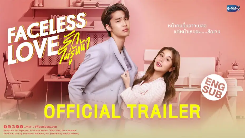 Видео к сериалу Безликая любовь — [OFFICIAL TRAILER] “Faceless Love รักไม่รู้หน้า”
