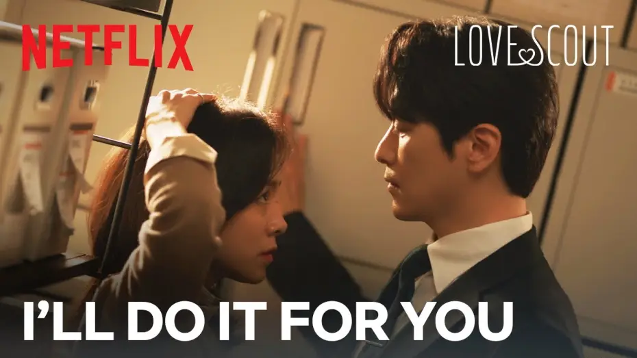 Видео к сериалу Мой идеальный секретарь — CEO and secretary in a tension-filled supply room | Love Scout Ep 2 | Netflix [ENG SUB]