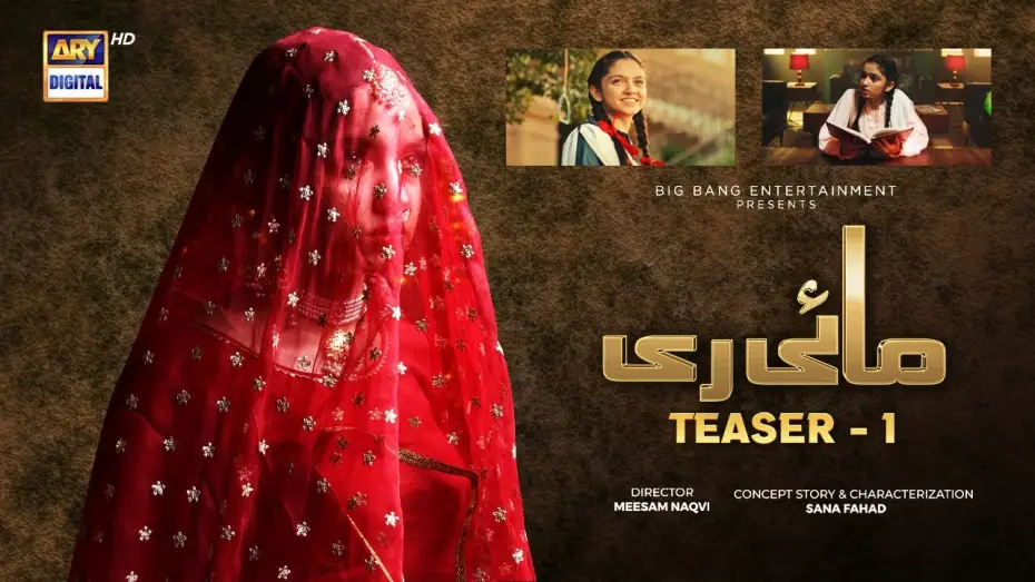Видео к сериалу Майи Ри — Teaser 1 - Mayi Ri | Coming Soon | ARY Digital