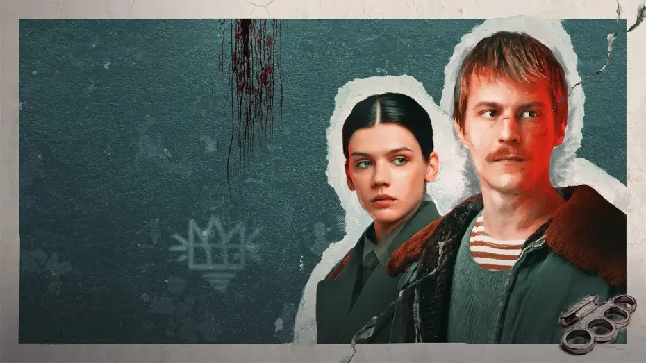 Видео к сериалу Слово пацана. Кровь на асфальте — Trailer [Subtitled]