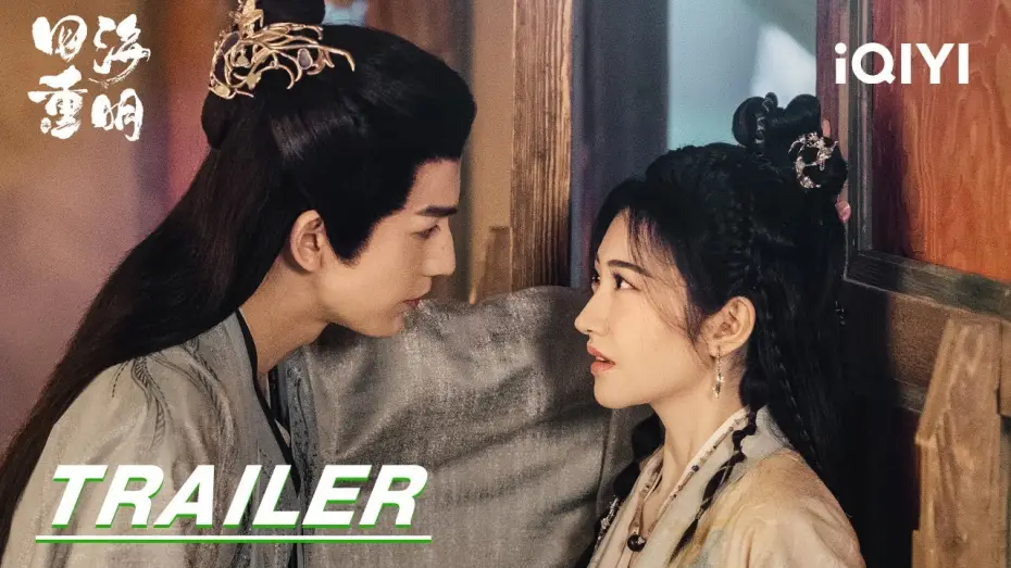 Видео к сериалу Возрождение ради любви — Stay tuned | Trailer: Jing Tian meets Zhang Linghe by chance | 四海重明 Reborn for Love | iQIYI