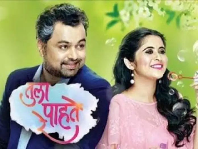 Видео к сериалу Тула Пахате Ре — तुला पाहते रे | Tula Pahate Re | ZEE Marathi - Show Promo | Streaming Now On ZEE5