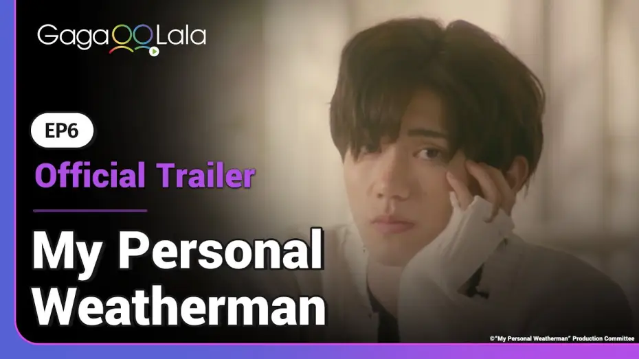 Видео к сериалу Мой личный синоптик — Just a couple of days more until in EP 6 of Japanese BL "My Personal Weatherman" ?