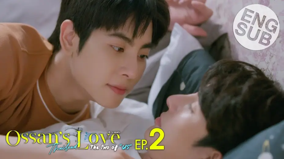 Видео к сериалу Любовь Оссана: Таиланд — [Eng Sub] Ossan's Love Thailand รักนี้ให้ "นาย" | The Two of Us EP.2