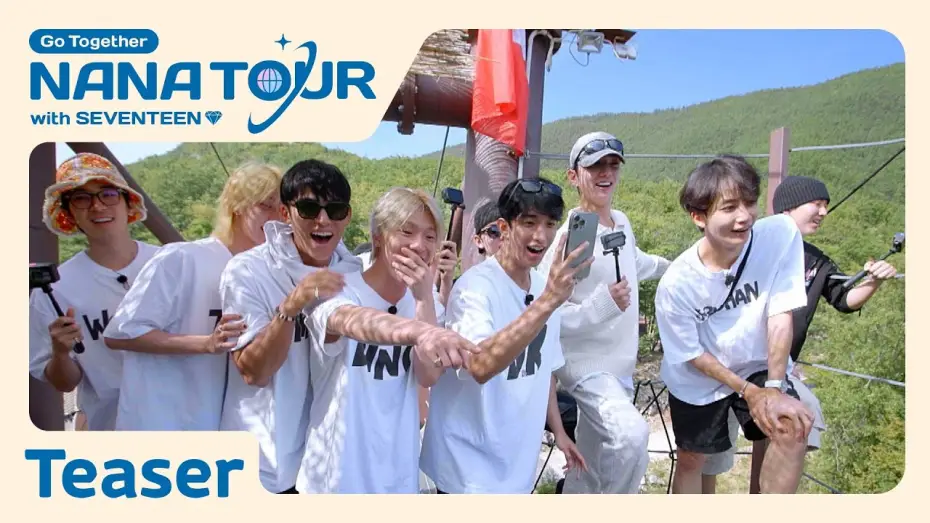Видео к сериалу NANA TOUR с SEVENTEEN — [NANA TOUR with SEVENTEEN] Teaser Trailer