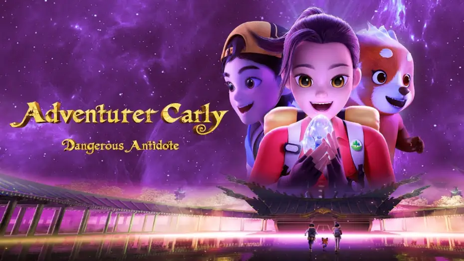 Видео к сериалу Карли – искательница приключений — Adventurer Carly: Dangerous Antidote - Official Trailer