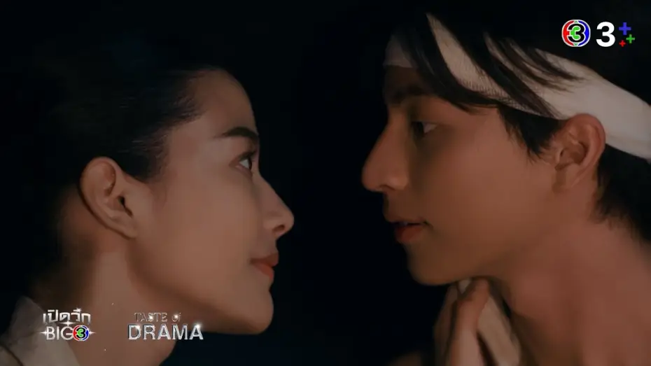 Видео к сериалу ดวงใจเทวพรหม — Девапром: Лаорчан — Trailer : ลออจันทร์ (เปิดวิกBIG 3 : TASTE of DRAMA) | Ch3Thailand