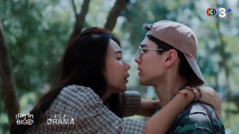 Видео к сериалу ดวงใจเทวพรหม — Девапром: Кванруетай — Trailer : ขวัญฤทัย (เปิดวิกBIG 3 : TASTE of DRAMA) | Ch3Thailand