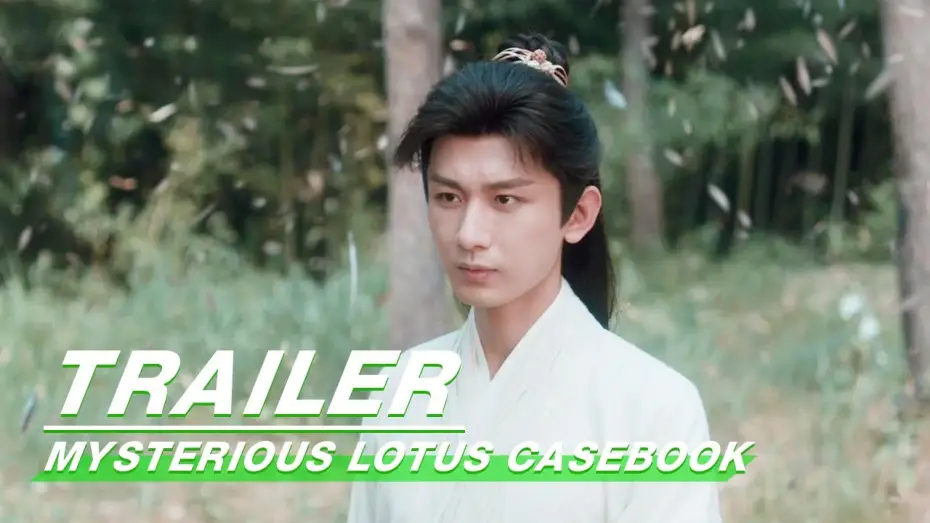 Видео к сериалу Лотосовый терем — Trailer: Walk the Path of the Jungle | Mysterious Lotus Casebook | 莲花楼 | iQIYI