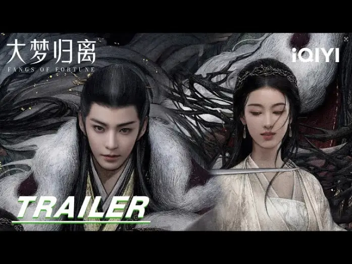 Видео к сериалу Клыки удачи — Stay tuned | Trailer: ✨Sacrificing their Dreams with their Bodies🔮| Fangs of Fortune 大梦归离 | iQIYI