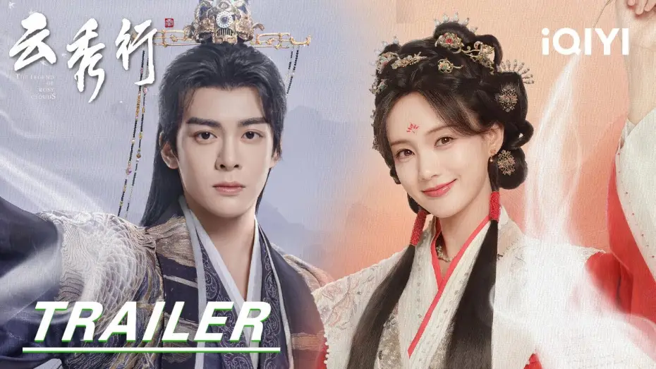 Видео к сериалу Легенда о розовых облаках — Trailer:🔥Born Of Nine Cities, Passion Ignites❤️‍🔥|The Legend of Rosy Clouds云秀行| iQIYI |Stay tuned