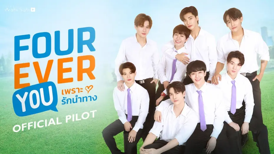 Видео к сериалу Навсегда ты — [OFFICIAL PILOT] Fourever You Project เพราะรักนำทาง | STUDIO WABI SABI