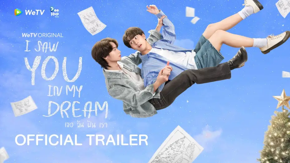 Видео к сериалу Я видел тебя во сне — [Official Trailer] I Saw You In My Dream เธอ ฉัน ฝัน เรา