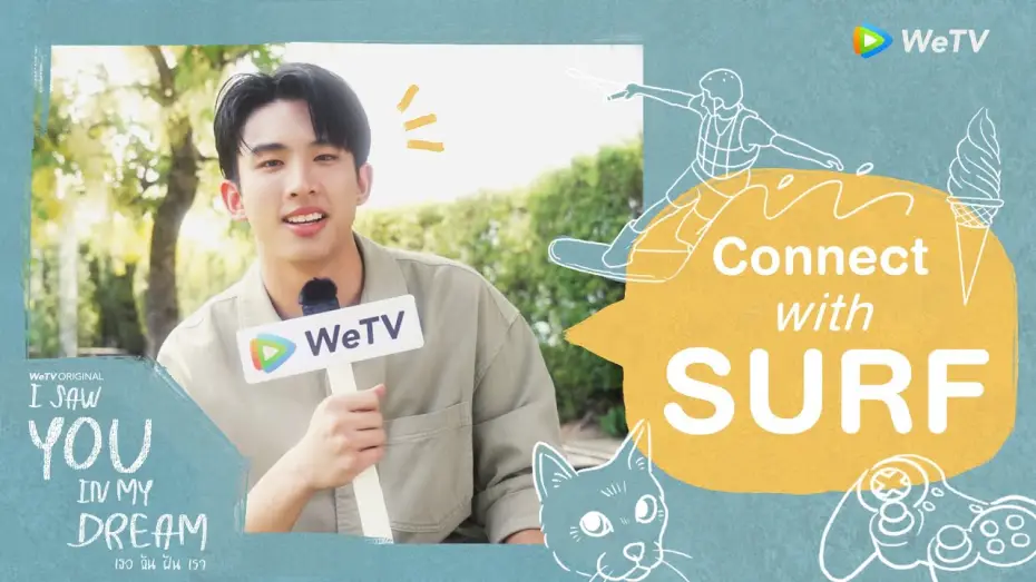 Видео к сериалу Я видел тебя во сне — Get to know ทำความรู้จักนักแสดง “I Saw You In My Dream เธอ ฉัน ฝัน เรา" | เซิร์ฟ พชร รับบท โย