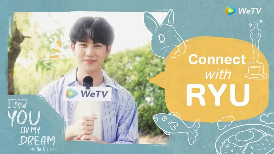 Видео к сериалу Я видел тебя во сне — Get to know ทำความรู้จักนักแสดง “I Saw You In My Dream เธอ ฉัน ฝัน เรา" | ริว อิงครัต รับบท ไอย