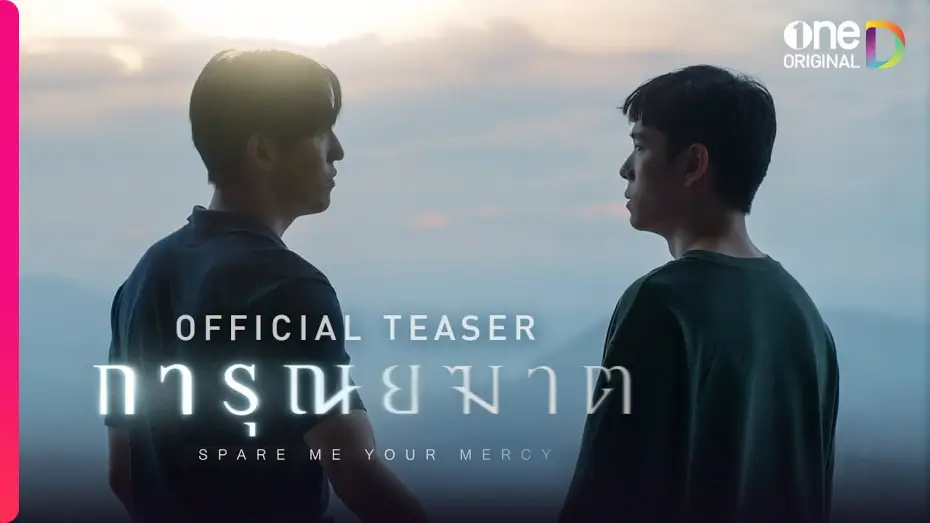 Видео к сериалу การุณยฆาต — การุณยฆาต | OFFICIAL TEASER | oneD ORIGINAL