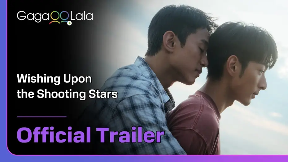 Видео к сериалу Загадай желание на падающую звезду — Wishing Upon the Shooting Stars - Official Trailer