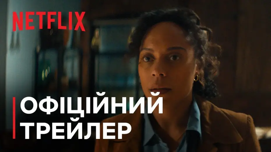 Видео к сериалу Скучаю по тебе — Офіційний трейлер [Субтитри]