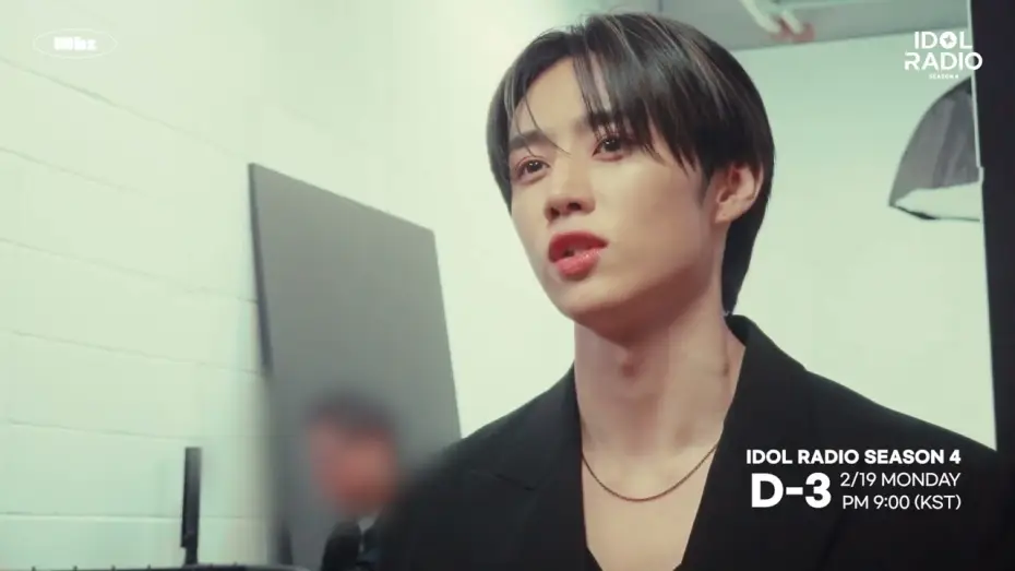Видео к сериалу Радио Айдола — [D-3] IDOL RADIO SEASON4 𝘛𝘌𝘈𝘚𝘌𝘙 𝘝𝘐𝘋𝘌𝘖