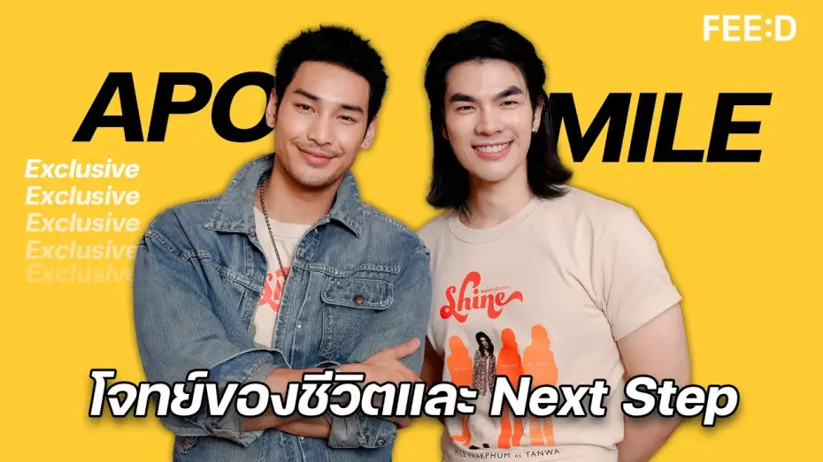 Видео к сериалу ชาย — มาย-อาโป โจทย์ของชีวิต และ Next Step