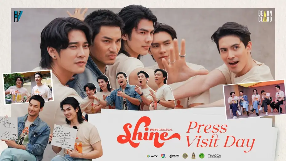 Видео к сериалу ชาย — Shine | Press Visit Day