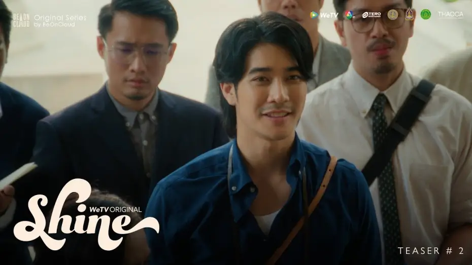 Видео к сериалу ชาย — Shine | Official Teaser #2