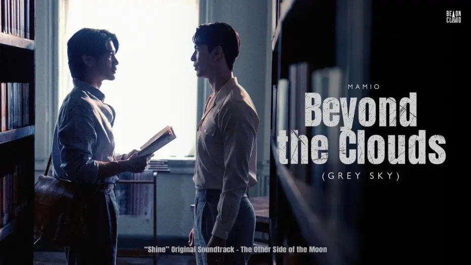 Видео к сериалу ชาย — MAMIO - Beyond the Clouds (Grey Sky) [Shine OST - The Other Side of the Moon] | Official Music Video