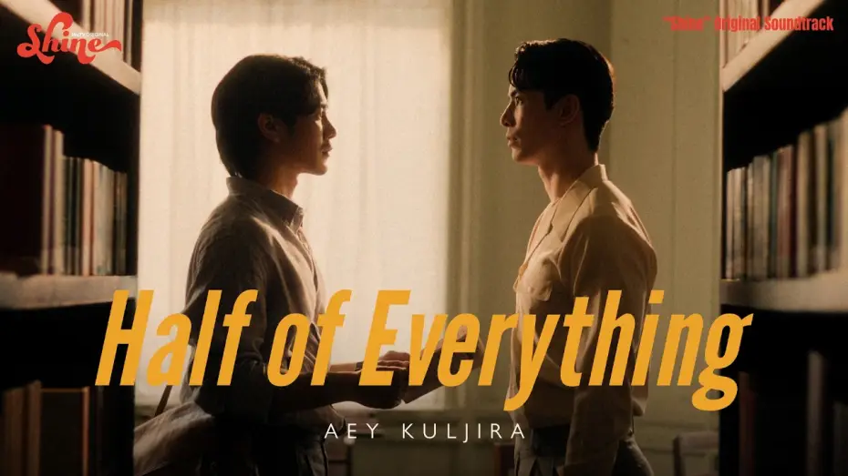 Видео к сериалу ชาย — Aey Kuljira - Half of Everything (“Shine” Original Soundtrack) [Official Music Video]